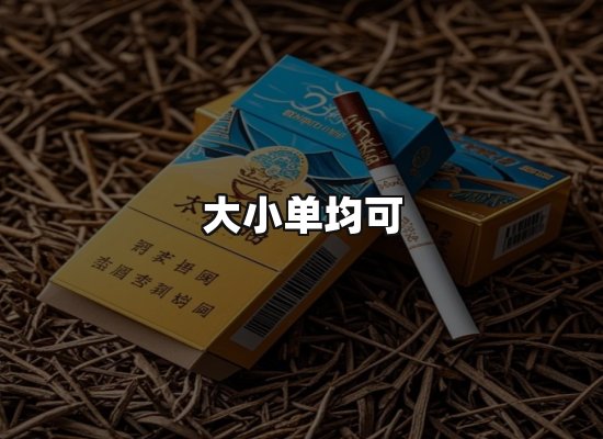 专业优势